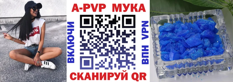 Купить наркотик аптеки Тосно Галлюциногенные грибы Alpha-PVP ГАШИШ Конопля АМФЕТАМИН Меф Cocaine