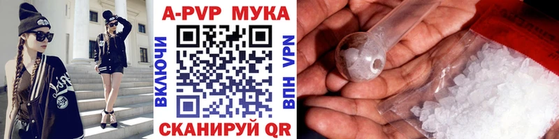 A-PVP крисы CK  hydra рабочий сайт  Тосно  shop наркотические препараты  где можно купить  