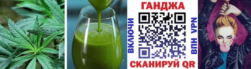 Canna-Cookies конопля  Тосно 