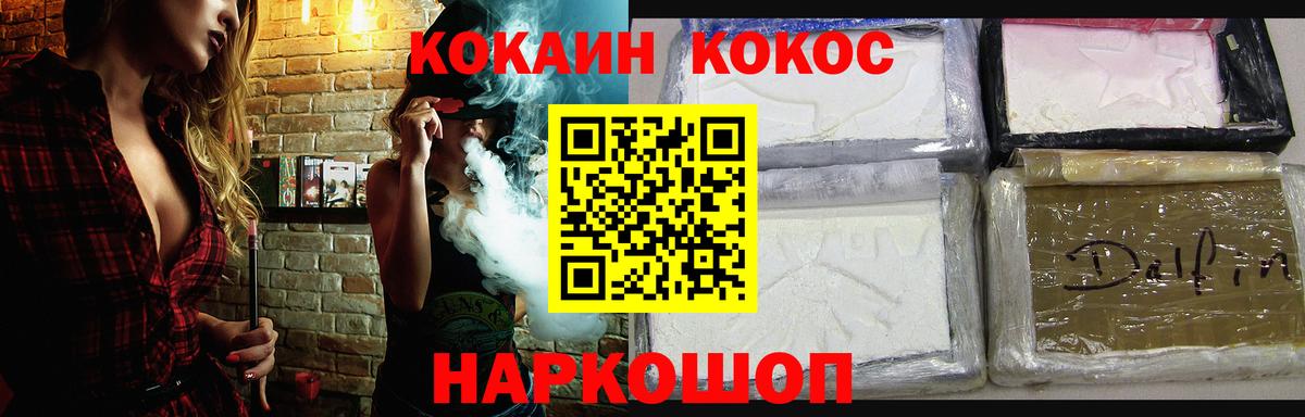 Кокаин Columbia Тосно
