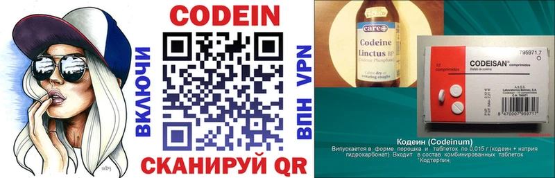 KRAKEN ссылка Тосно Codein Purple Drank