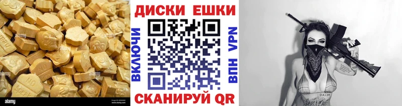 Экстази louis Vuitton  закладка  Тосно 
