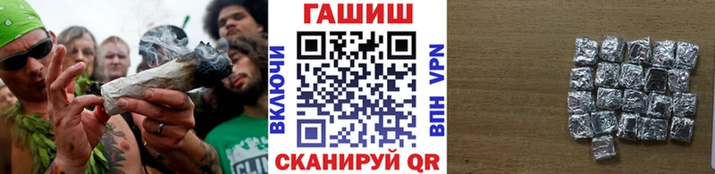 Гашиш хэш магазин наркотиков Тосно