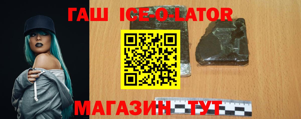 ГАШ Изолятор Тосно