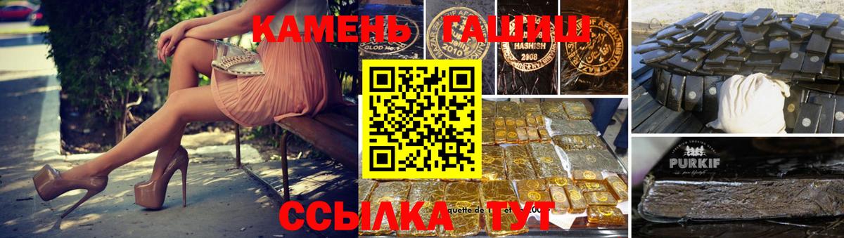 Тосно  ГАШ Ice-O-Lator  Вход с VPN 