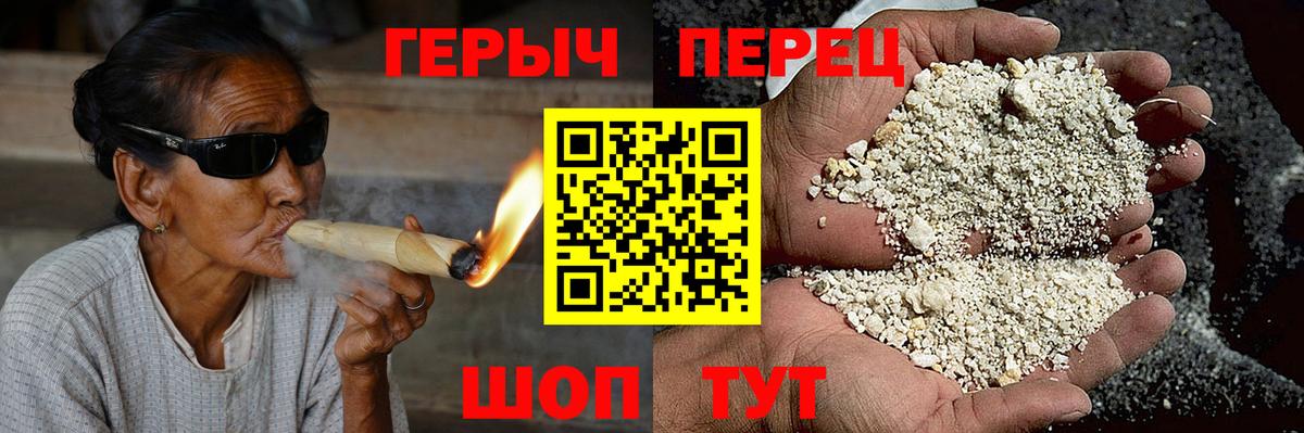 Тосно  ГЕРОИН герыч  ГЕРОИН  Вход с VPN 