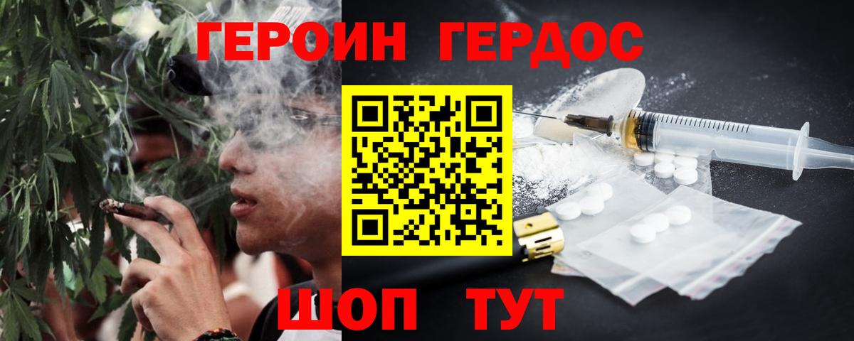 Бошки Шишки Тосно