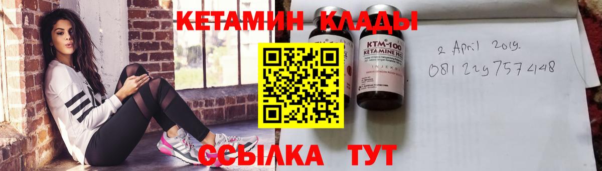 Тосно  Кетамин VHQ  Вход с VPN  Кетамин ketamine 