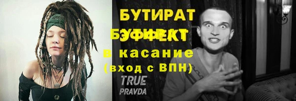 бошки Алексеевка