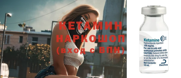 кокаин Алексин