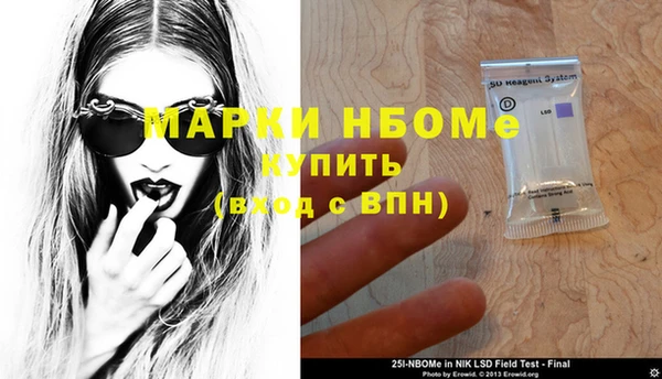 кокаин Алексин