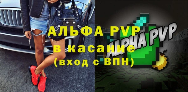 бошки Алексеевка