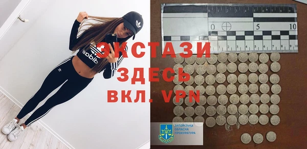 кокаин Алексин