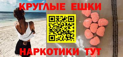 mdma Рыбинск