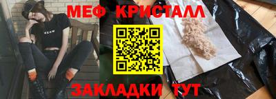 MESCALINE Рязань