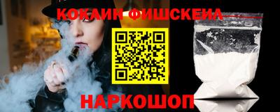 кокаин колумбия Пугачёв