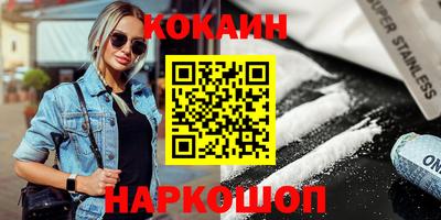 кокаин колумбия Пугачёв