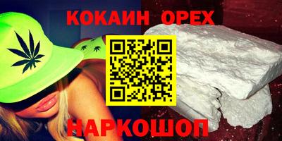 индика Пушкино