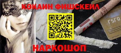 марки nbome Пыть-Ях