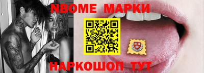 индика Пушкино
