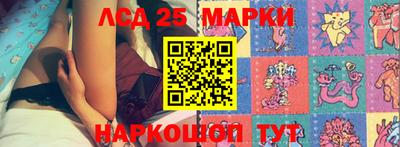 марки nbome Пыть-Ях
