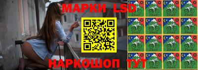 марки nbome Пыть-Ях