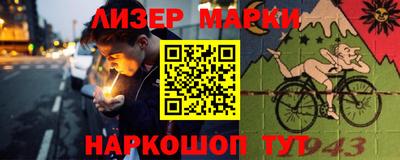 марки nbome Пыть-Ях