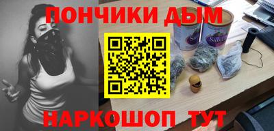 марки nbome Пыть-Ях