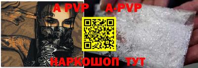 индика Пушкино
