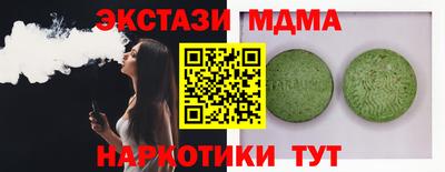 марки nbome Пыть-Ях