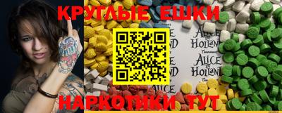 марки nbome Пыть-Ях