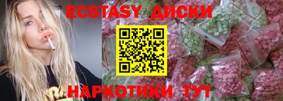 MESCALINE Рязань