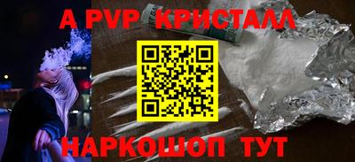 mdma Рыбинск