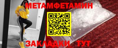 индика Пушкино