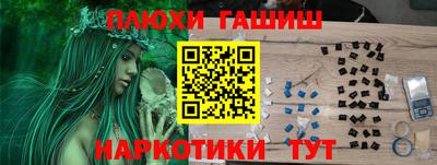 индика Пушкино