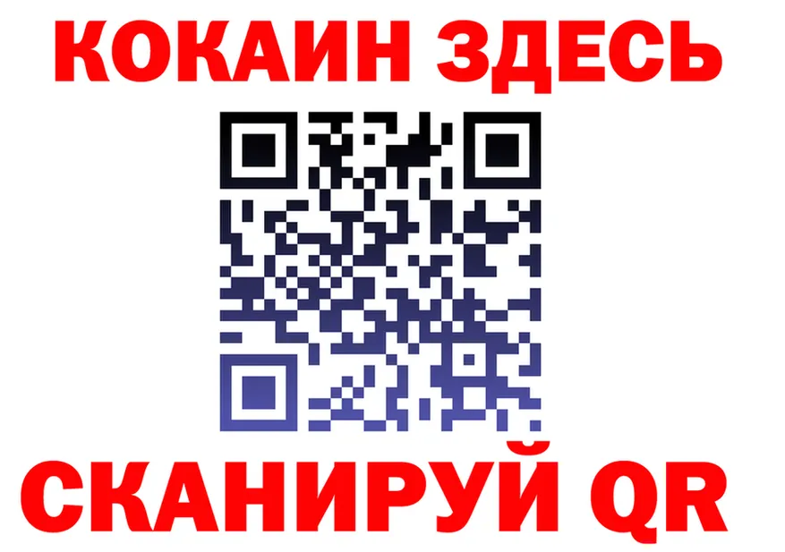 Cocaine Fish Scale маркетплейс shop кракен Тосно