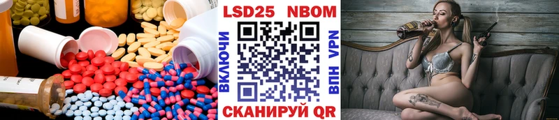 LSD-25 экстази ecstasy  OMG   Тосно 
