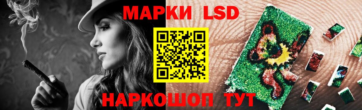 ЛСД экстази кислота  Вход с VPN  Тосно  LSD-25 экстази кислота 