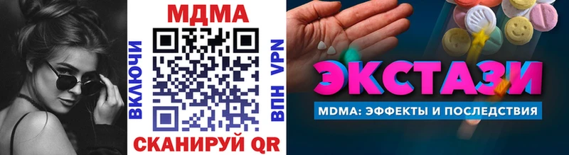 цены наркотик Тосно MDMA crystal