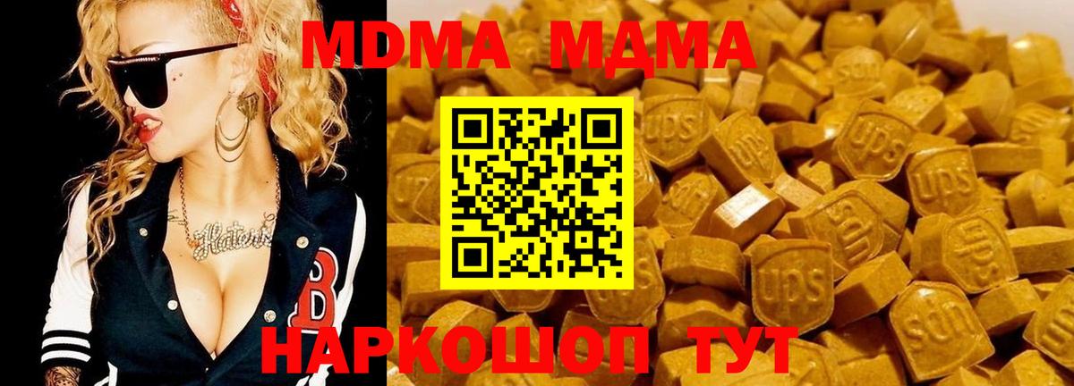 НБОМе  Тосно  Канабис  МДМА  Мефедрон кристаллы  МЕТАМФЕТАМИН  Вход с VPN  Марихуана  ГАШ  Меф  КОКАИН 