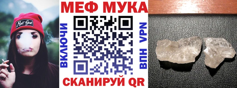 Мефедрон 4 MMC  Тосно 