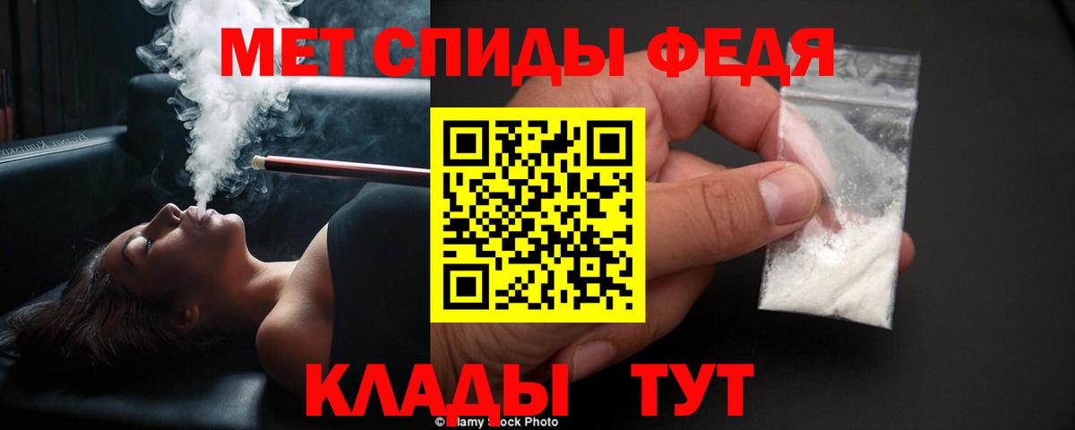 Тосно  Первитин Methamphetamine  Первитин Methamphetamine  Вход с VPN 
