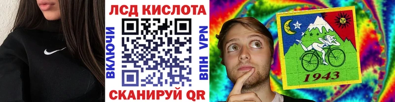 наркота darknet наркотические препараты Марки 25I-NBOMe 1500мкг Тосно