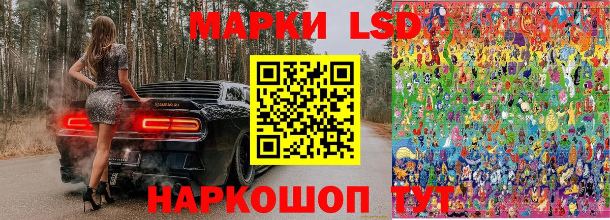 Марки 25I-NBOMe 1,8мг  Вход с VPN  Тосно  Марки 25I-NBOMe 1,8мг 