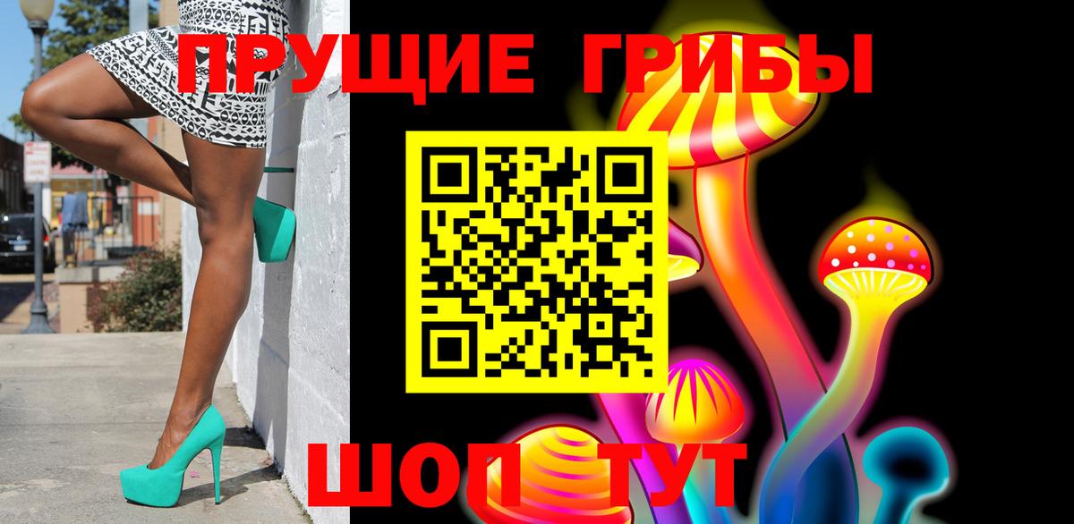 Псилоцибиновые грибы Psilocybe  Псилоцибиновые грибы Magic Shrooms  Тосно  Вход с VPN 