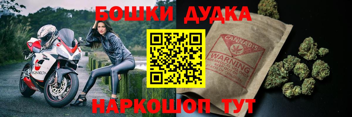 Бошки марихуана Ganja Тосно